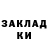 Марки NBOMe 1500мкг Karina Chadina