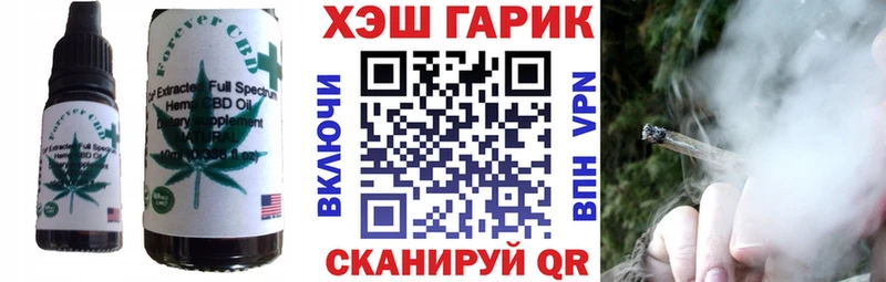 Cannafood конопля  мега ССЫЛКА  Сретенск 