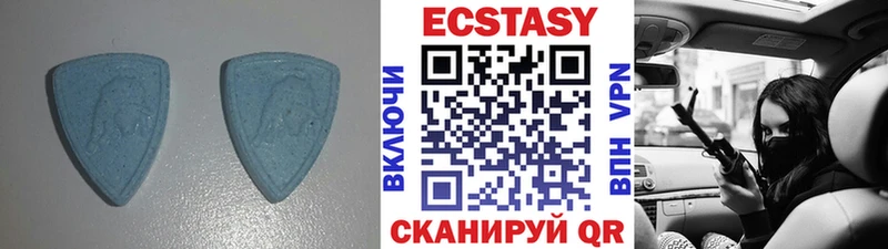 Ecstasy 280 MDMA Сретенск