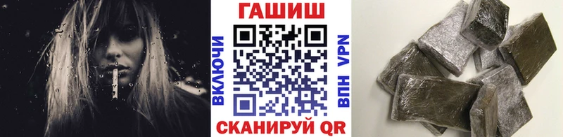 ГАШ убойный  Сретенск 