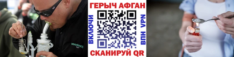 Героин афганец OMG ссылка Сретенск