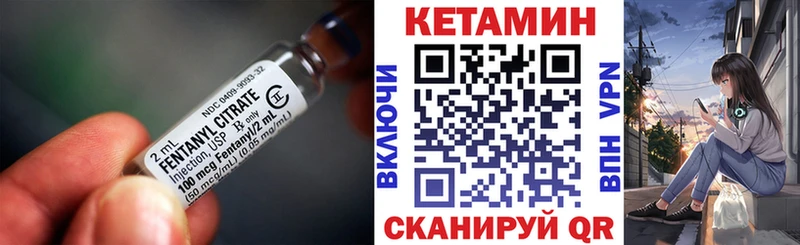 КЕТАМИН ketamine Сретенск