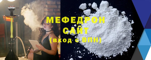 меф VHQ Верхнеуральск