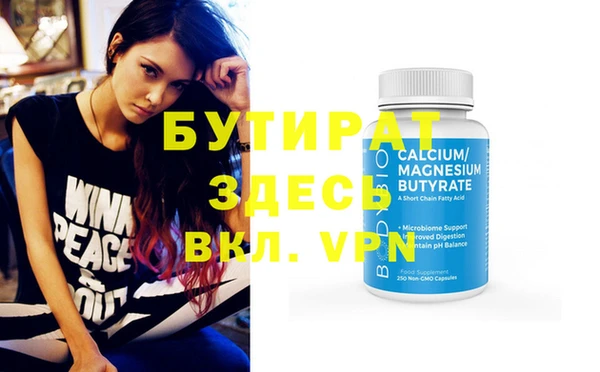 винт Бородино
