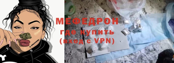 ГАЛЛЮЦИНОГЕННЫЕ ГРИБЫ Сосновый Бор
