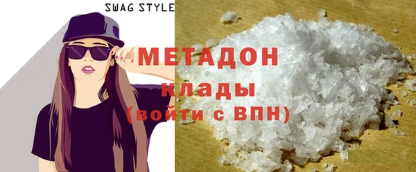 мефедрон VHQ Верхний Тагил
