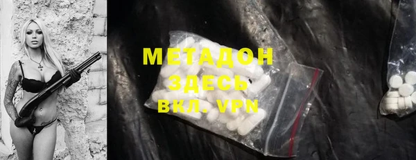 наркотики Богданович