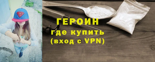 винт Бородино