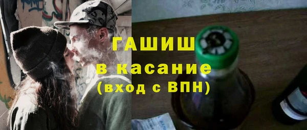 винт Бородино