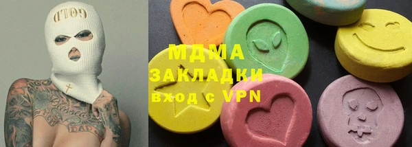 шишки Бронницы