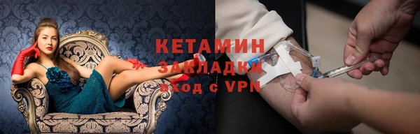 крисы Бугульма