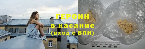 ГАЛЛЮЦИНОГЕННЫЕ ГРИБЫ Сосновый Бор