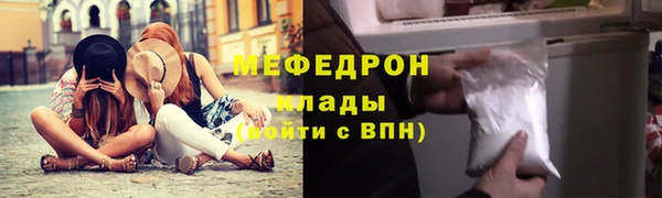 крисы Бугульма