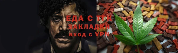 шишки Бронницы