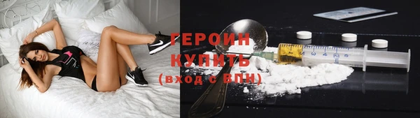 ГАЛЛЮЦИНОГЕННЫЕ ГРИБЫ Сосновый Бор