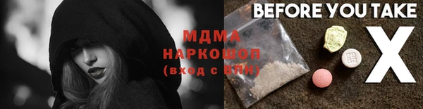 винт Бородино