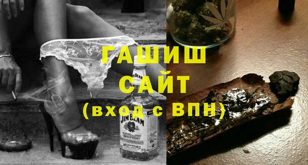 соль ск Сосновка