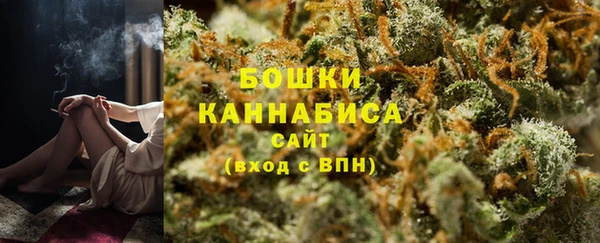 бошки Волосово