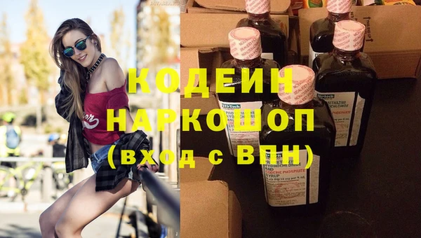 прущие крисы Володарск