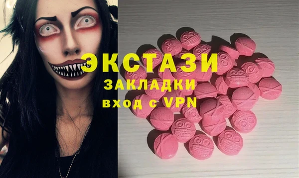 бошки Волосово