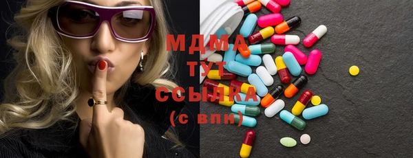 крисы Бугульма