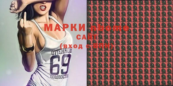 соль ск Сосновка
