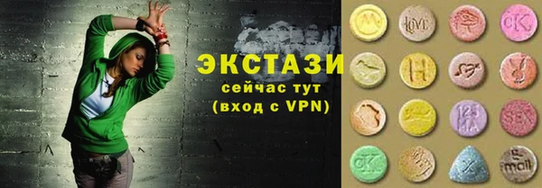 шишки Бронницы