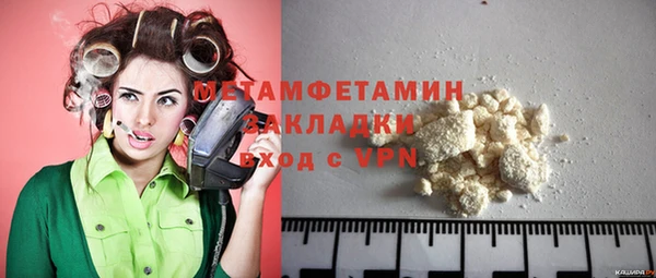 крисы Бугульма