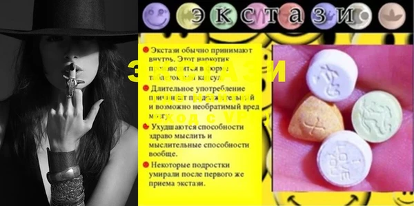 шишки Верея