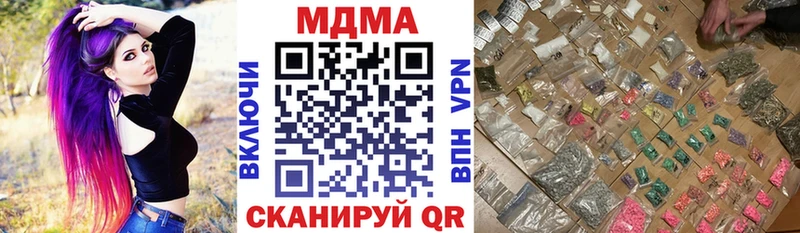 MDMA VHQ  Сретенск 