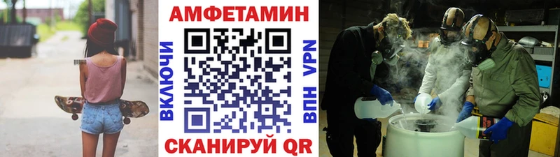 Метамфетамин Декстрометамфетамин 99.9%  Сретенск 
