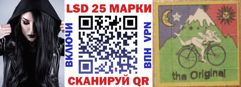 Марки NBOMe 1,8мг  наркота  Сретенск 