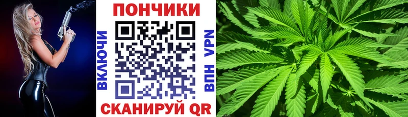 Шишки марихуана Amnesia  гидра   Сретенск 